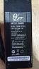 Зарядное устройство для тележек PPT15-2 24V/4А РОССИЯ (Charger)