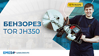 Новый видеообзор: Автономный, мобильный бензорез JH350 марки TOR